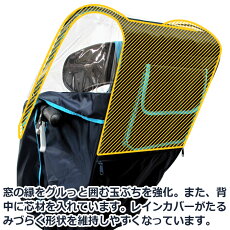 自転車チャイルドシートレインカバー子供乗せ前フロントカバー防水防寒丈夫な厚い生地子供自転車カバーまえ用HUGGABEEハガビーアルファ【あす楽対応】