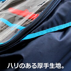 自転車チャイルドシートレインカバー子供乗せ前フロントカバー防水防寒丈夫な厚い生地子供自転車カバーまえ用HUGGABEEハガビーアルファ【あす楽対応】