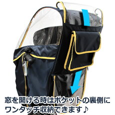 自転車チャイルドシートレインカバー子供乗せ前フロントカバー防水防寒丈夫な厚い生地子供自転車カバーまえ用HUGGABEEハガビーアルファ【あす楽対応】