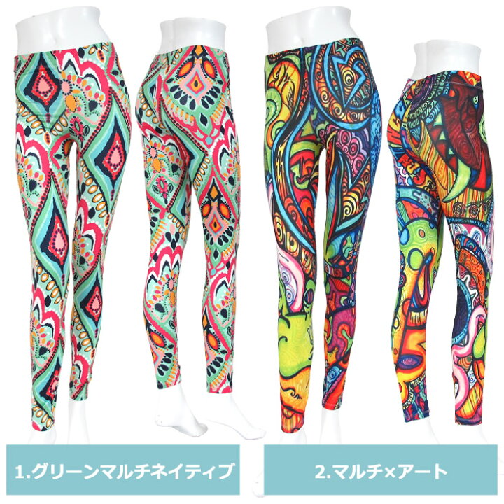 楽天市場】レギンス スポーツ トレーニングパンツ レディース パターン 10分丈 ストレッチ パンツ スパッツ フィットネス ウェア タイツ【ゆうパケット対応】【あす楽対応】 : Bee8ファミリー雑貨&ホビーのお店 楽天市場】レギンス スポーツ トレーニングパンツ レディース パターン 10分丈 ストレッチ パンツ スパッツ フィットネス ウェア タイツ【ゆうパケット対応】【あす楽対応】 : Bee8ファミリー雑貨&ホビーのお店