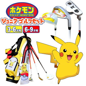 楽天市場 ポケットモンスター おもちゃ スポーツ アウトドア の通販