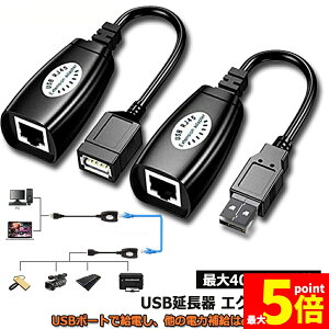 �����Ԍ���I�|�C���g5�{��USB 2.0����RJ45 �C�[�T�l�b�gUSB���� �A�_�v�^�[ �G�N�X�e���_�[ 40M�����\ �l�b�g���[�N�A�_�v�^�P�[�u�� MacBook�Ή� USB�� RJ45�ŉ��� ��������