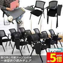 楽天市場】パイプ椅子 10脚セットの通販