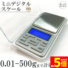 ★スーパーセール！ポイント5倍★ミニデジタルスケール 計量器 0.01g 500g バックライト キッチン 料理 実験 精密作業 風袋引き 小型 軽量 スケール 測り 計り 計量 携帯 持ち運び 電池式 単4電池2本付き はかり 計量 秤