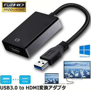 USB HDMI ϊA_v^[ HDMI ϊRlN^ USB3.0 ϊP[u }`fBXvC RpNg 1080P A_v^ 掿 ɓo hdmi usb VAA_v^[ }`fBXvC A_v^ 