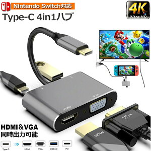 USB C nu usb type c nu 4K𑜓x usb type c HDMI VGA 4in1 A_v^usb c vga ϊ usb c hdmi type c ϊA_v^[ PD}[d USB 3.0 MacBook Pro/MacBook Air/ChromeBook/Surface Go/Samsung/Huawei/Nintendo SwitchɑΉ