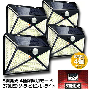 \[[Cg 4Zbg 5ʔ 270LED ZT[Cg 4ޏƖ[h lWt IP65h OƖ lZT[ LED hƃCg K[fCg l[h _ ȃGl ɗD 