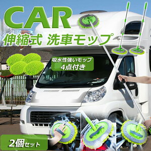 ��ԃ��b�v �L�k�^�C�v ��ԃu���V 2�Z�b�g �J�[�{�f�B ���t�� ��Ԏ�� �{�f�B�p �z�C�[���p �g���b�N�p �z�C�[�� ���b�v �}�C�N�� �^�C���z�C�[�� �L�k ��^�� �� �L�k ��� �����Ȃ� 