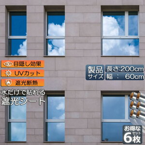 ���p�t�B���� �ډB���V�[�g �� �f�M �Ռ� uv 6���Z�b�g �K���X��U�h�~ ���f�M�V�[�g ���f�M�t�B���� ���ՔM�V�[�g �Ռ��V�[�g �������œ\��� �}�W�b�N�~���[�t�B���� UV�J�b�g ���O���J�b