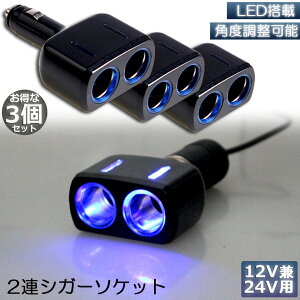 VK[\Pbg 2A 3Zbg ݕz \Pbg 12V 24V ԑΉ o8A ԓpi VK[  \Pbgz 2|[g ԗpi