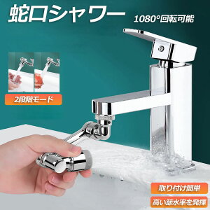 �֌� �V�����[ �ߐ��m�Y�� ��U�� �����m�Y�� �ߐ� ���� �֌� ���� 1080�x��] �؂�ւ�2�i�K���[�h �����/�������ɐ؂�ւ����� ������ �A���� ���@�\ �������� ���ʑ� �L�b�`������ �ϋv