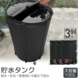 ^N J^N 3Zbg ܂肽ݎ 100L EH[^[oPc   J𒙂߂Đߐ\ h Op 펞 ȒPݒu J𒙂߂Đߐ ^N Ɩp  ֌ J 