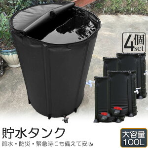 ^N J^N 4Zbg ܂肽ݎ 100L EH[^[oPc   J𒙂߂Đߐ\ h Op 펞 ȒPݒu J𒙂߂Đߐ ^N Ɩp  ֌ J 