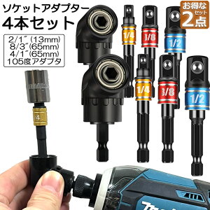 \Pbg A_v^ 2Zbg L^ ZpVN 1/4 3/8 1/2 hA_v^[ \PbgA_v^[ 105x phrbg hrbg Crbg\Pbg rbg \Pbg CpNg DIY 