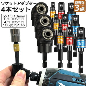 \Pbg A_v^ 3Zbg L^ ZpVN 1/4 3/8 1/2 hA_v^[ \PbgA_v^[ 105x phrbg hrbg Crbg\Pbg rbg \Pbg CpNg DIY 