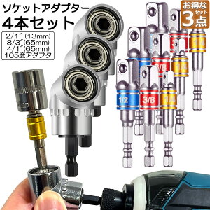 \Pbg A_v^ 3Zbg L^ ZpVN 1/4 3/8 1/2 hA_v^[ \PbgA_v^[ 105x phrbg hrbg Crbg\Pbg rbg \Pbg CpNg DIY 