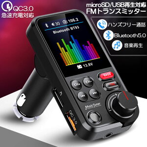 FMgX~b^[ Bluetooth5.0 QC3.0}[d 1.8C`J[XN[  7EQݒ\ ቹDIY USB×2 nYt[ʘb AUXLڑ USB microSDJ[h 4yĐ[h 12-24V