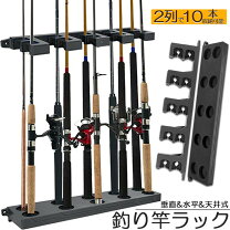 楽天市場】ロッドスタンド 10本の通販