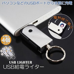 USBC^[ dqC^[ dC^[ 4Zbg ^ KXICsv JԂgp yʎ^ѕ֗ h y ^ _Ηp v[g h hЃObY