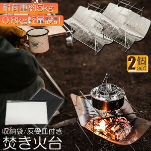 ���Α� �����Α� 2��Z�b�g �o�[�x�L���[�R���� �����ё� �܂肽���ݕ��Α� �����Α� �����Α� �R���p�N�g �y�� �R���p�N�gBBQ�R���� 1�䑽�� 1-2�l�p BBQ �d �A�E�g�h�A �L�����v�p�i �g�ѕ֗�