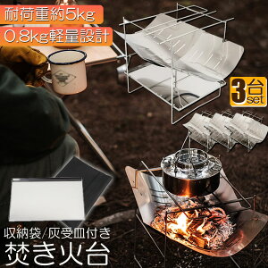 ���Α� �����Α� 3��Z�b�g �o�[�x�L���[�R���� �����ё� �܂肽���ݕ��Α� �����Α� �����Α� �R���p�N�g �y�� �R���p�N�gBBQ�R���� 1�䑽�� 1-2�l�p BBQ �d �A�E�g�h�A �L�����v�p�i �g�ѕ֗�