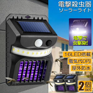 dE E \[[Cg 2Zbg led ZT[Cg 16LED 悯 Ɩ   _ lZT[  RoG K[fCg Lv Cg ledCg lC