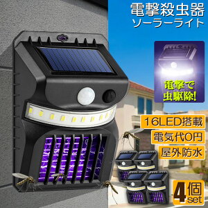 dE E \[[Cg 4Zbg led ZT[Cg 16LED 悯 Ɩ   _ lZT[  RoG K[fCg Lv Cg ledCg lC