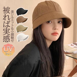 Xq UVJbg SՌ fB[X ܂肽 t   B TCY e[v 傫TCY ΍L UVJbg   悯 悯Xq Ռ100  傫  t  