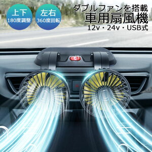 @ ԍڐ@ ԗp@ ԗp 360x] 5H USB 12v/24vdl _ut M΍ dt@ ᑛ ʒ߉\ ^@ ԓ VK[ z ȃGl΍ Ԓ   