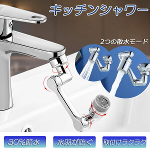 ֌ V[ Lb`V[wbh ֌V[ mY ߐ ֌ ֌A_v^[  1440x] 2[hؑ @\  ʑ Lb` ybgVv[ Lb`