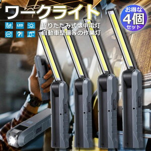 d [dƓ LED[NCg 4Zbg USB[d LEDCg nfBCg ܂ݎ }Olbg@\ COB LEDƓ drcʕ\ tbNt ԍ ԏC h 