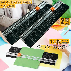 y[p[Jb^[ ْf@ a4 2Zbg JbeBO}V Yh~ A4  ʐ^ x̃Jbg A4 A5 B5 B6 B7Ή ْf ~j Jb^[ y[p[ ْf\ 10܂ Yh~ Ɩp ْf@ ʐ^