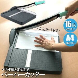 y[p[Jb^[ ْf@ a4 JbeBO}V Yh~ A4  ʐ^ x̃Jbg A4 A5 B5 B6 B7Ή ْf ~j Jb^[ y[p[ x[Xْf@ Yh~ Ɩp ْf@ dp