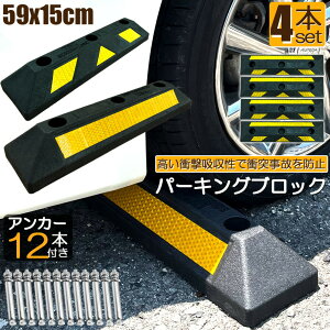 p[LOubN 4{Zbg ԗ֎~ SubN ˔t Ԏ~ J[Xgbp[ ^C~ Փ˖h~ ԏ ԃXy[X ֎~ ^CubN Ԍ  K[W p[LO 