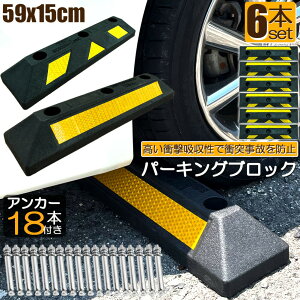 p[LOubN 6{Zbg ԗ֎~ SubN ˔t Ԏ~ J[Xgbp[ ^C~ Փ˖h~ ԏ ԃXy[X ֎~ ^CubN Ԍ  K[W p[LO 