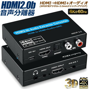  4K 60Hz  HDMI o HDMI + I[fBI SPDIF fW^ + 3.5mm + RCA AiO R/L o HDMIfW^I[fBI fW^ AiOXeIo HDMI  HDR hdmi  