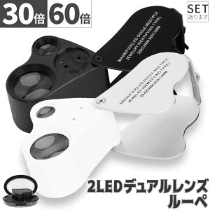 LED�t�����[�y �{��30�{ 40�{ 2�J���[ �u���b�N �z���C�g ���{�� �g�勾 ���[�y �P�[�X�t�� �g�� �g�у��[�y LED���C�g �y�� �����^�ѕ֗� ��ΊӒ� �Z�� ������� �Ǐ� �A���ώ@ �W���G���[���[