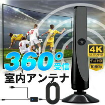 楽天市場】増幅器 テレビの通販