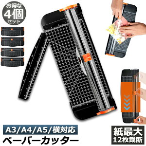 y[p[Jb^[ 4Zbg ْf@ y[p[g}[ A3 A4 A5 Ή ő12Ή [ R[s[p  h ʐ^ ~l[gtB \ Vv Ɩ DIY ȒP J[hْf Kt