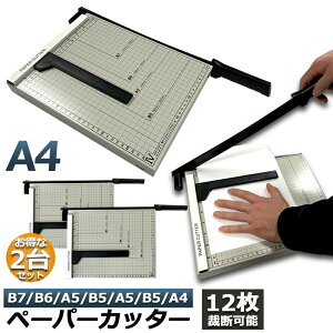 ْf@ 2Zbg y[p[Jb^[ JbeBO}V Yh~ A4  ʐ^ x̃Jbg A4 A5 B5 B6 B7Ή ْf ~j Jb^[ y[p[ x[Xْf@ Yh~ Ɩp ْf@ dp