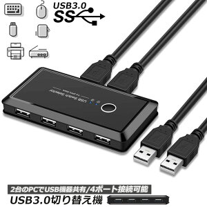 USB3.0 ؂ւ@ ؑ֊ pc2p usb ؑ֊ USB3.0 4|[g ] ZN^[ XCb` 蓮ؑ֊ v^ }EX L[{[h nu n[hfBXN Ȃ ؑ P[ut 