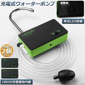 �|���v �G�A�[�|���v �E�H�[�^�[�|���v 2��Z�b�g �����|���v ���^ ��̉� �[�d�� LED�����v�t�� �g�� �r�� �ނ� ����