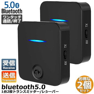 Bluetooth5.0 gX~b^[ 2Zbg V[o[ 12 M@ M@ [d  CX 3.5mm I[fBIX}z er TX[hAo RX[hA y M@ M@ u[gD[Xi