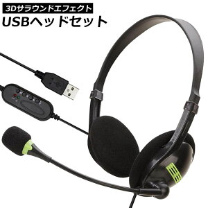 wbhZbg usb wbhz Rs[^[wbhZbg PC wbhZbg }CNt e[N ~[g@\t {CX`bgpwbhtH PC Windows Mac Skype zoom facetimeΉ