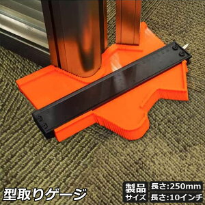 �^���Q�[�W �R���^�[�Q�[�W ���b�N�t�� ���߉\ 250mm 10�C���` CM��Inch�̖ڐ���t�� �R���^�[�Q�[�W �֊s�R�s�[ ���� �R�s�[ �C���M�����[ �`�� �Ȑ���K �����x DIY�p����H�� �؍H ����H