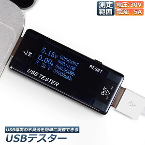 d d `FbJ[ USB`FbJ[ USBeX^[ ddeX^[ fW^ USB}`[^[5A 30V dv[^[ dveX^[PD@\fBXvC e d do 