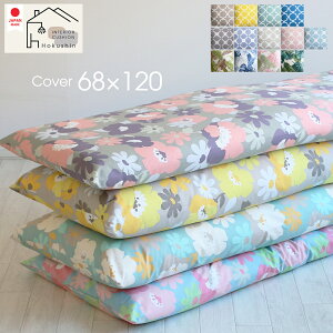 zc Jo[ IbNXvg 68×120 k  { Q}bg ONbV [֑ Mtg Jo[̂