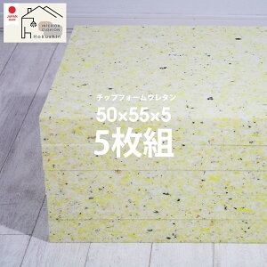 �E���^���t�H�[�� �k�[�h�`�b�v�E���^������ 5�� 50×55×5 ���{�� 5���g 55×59�J�o�[�p ���g ��������