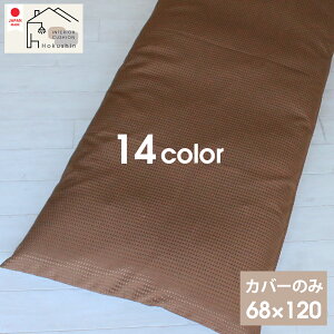 zcJo[ 68×120 H btn [  { Mtg Jo[̂