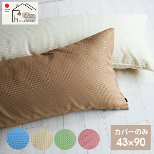 Jo[ n bt 43×90 { s[Jo[ Mtg[֑